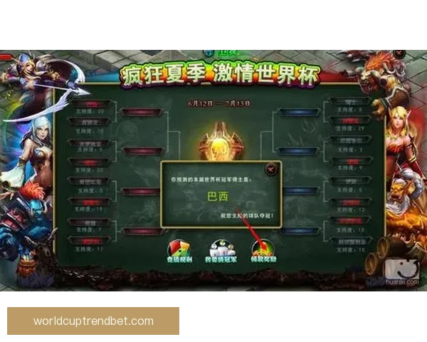 美加墨世界杯竞猜全攻略 提升投注成功率的关键策略与技巧
